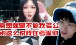刚子老妹爆料视频大全集,揭秘娱乐圈幕后真相