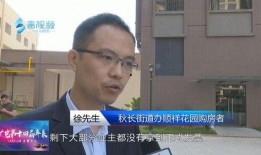 惠阳秋长最新爆料