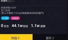 黑网吃瓜抖音快手网红,抖音、快手网红背后的真相