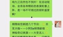 九江今日爆料新闻,惊曝重大事件，真相令人震惊！
